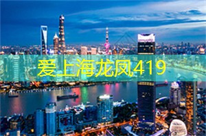 上海的夜景摄影攻略